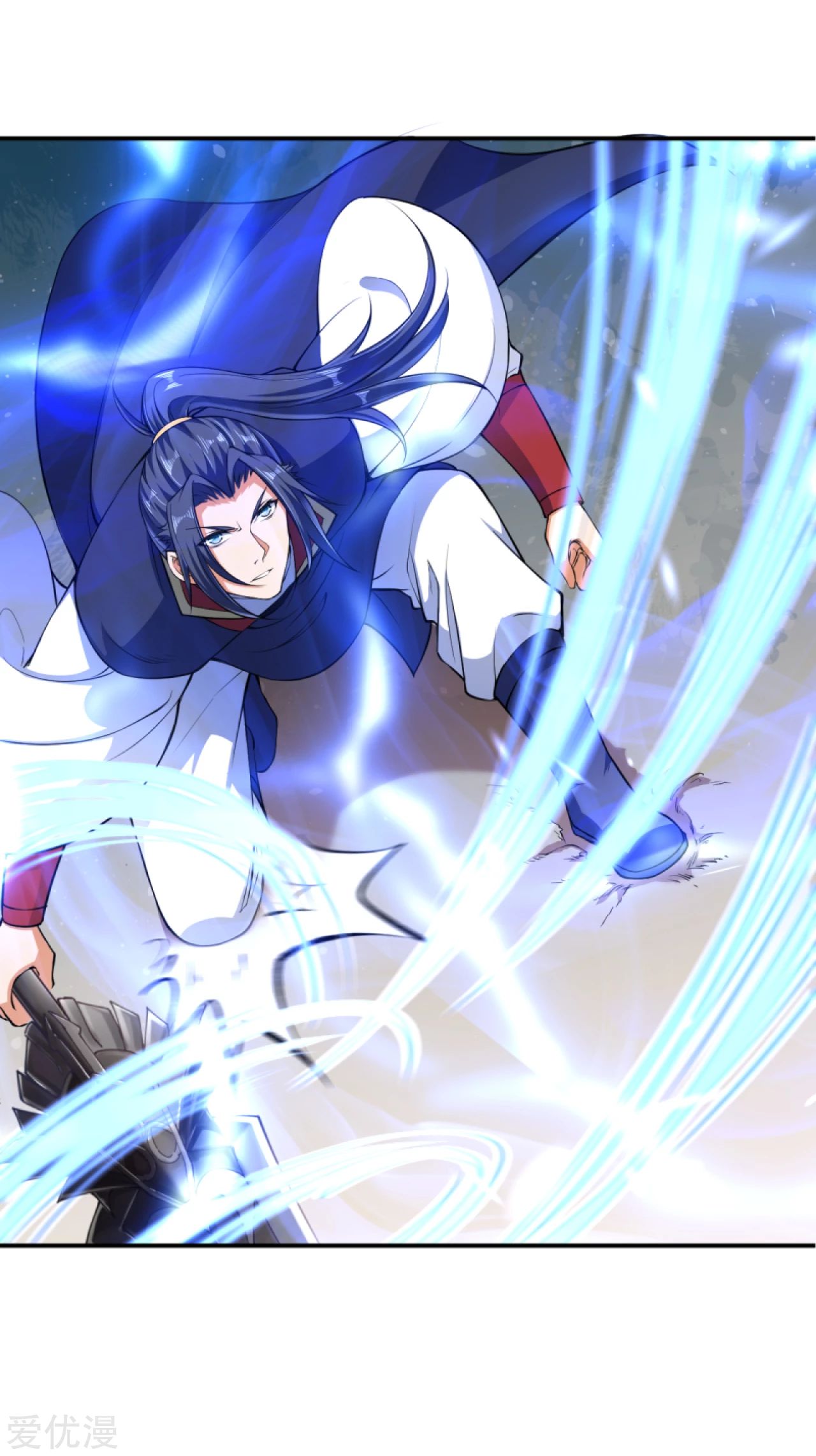 Against the gods: Chapter 266 - Page 9