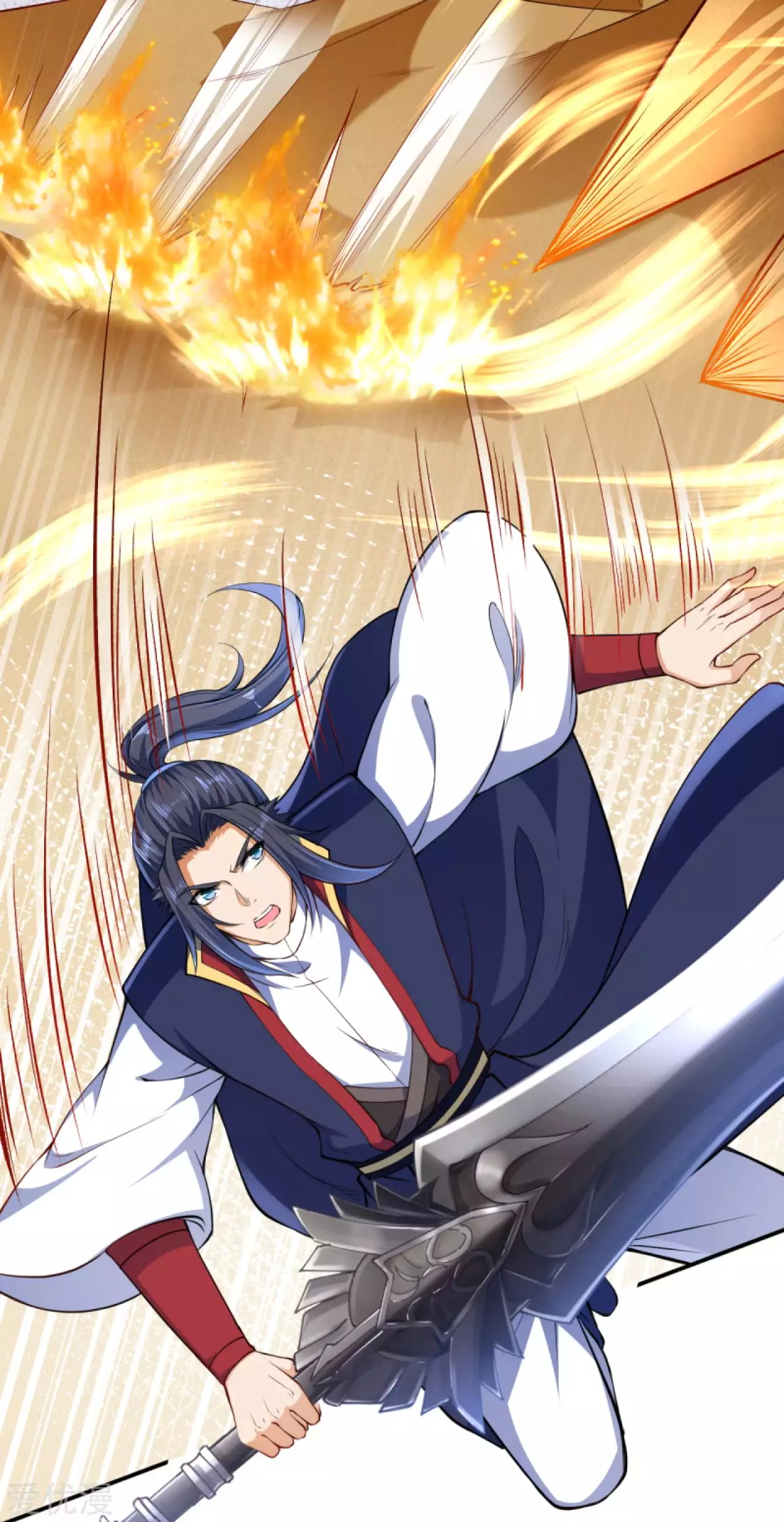 Against the gods: Chapter 266 - Page 11