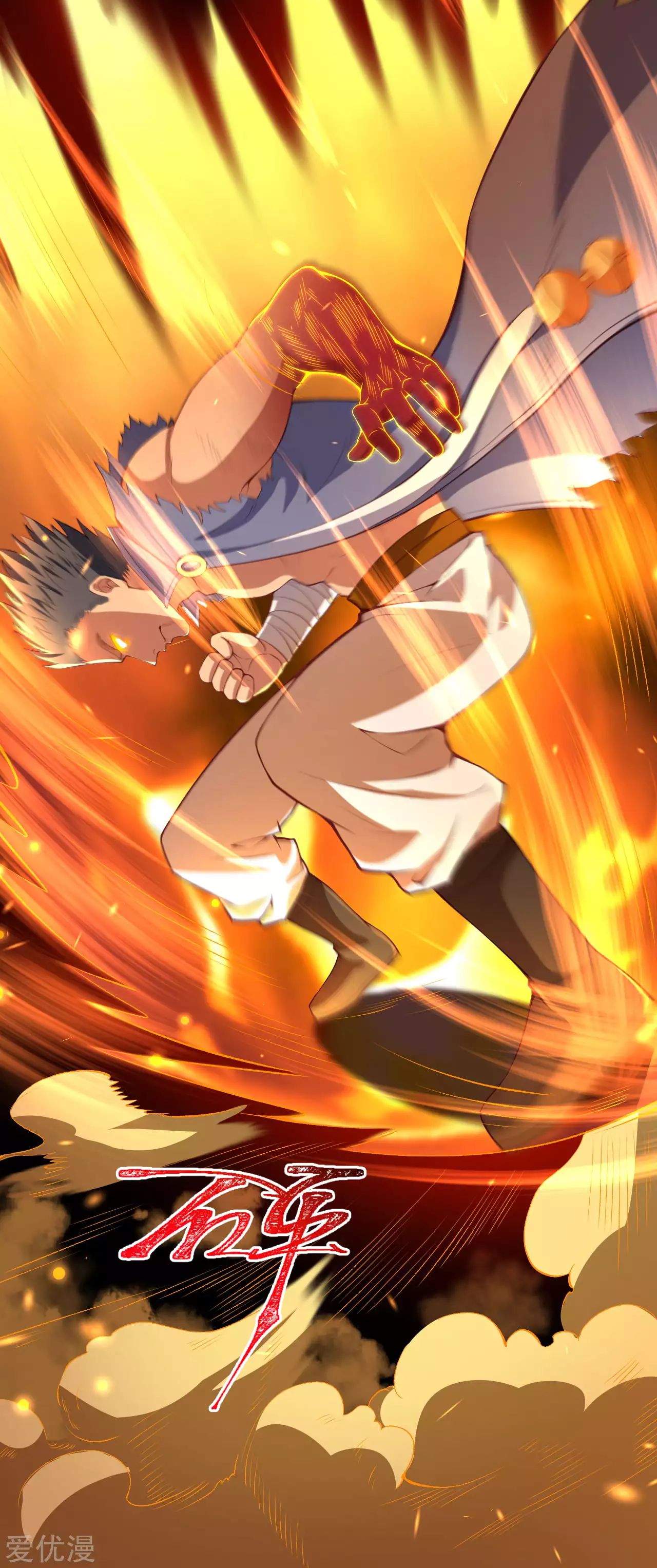 Against the gods: Chapter 268 - Page 8