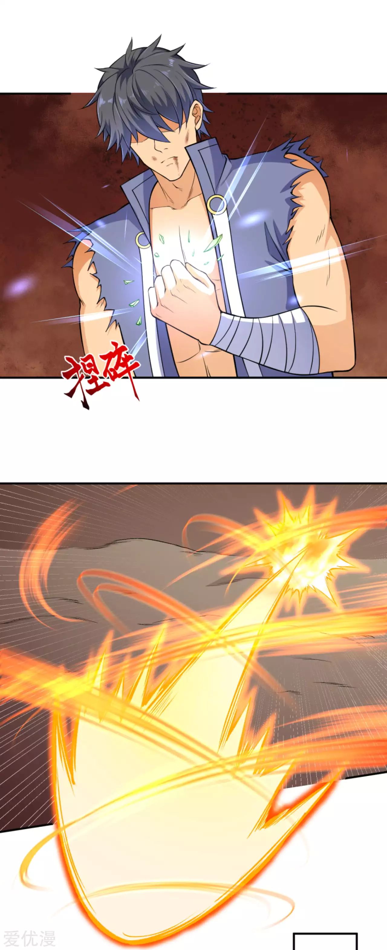 Against the gods: Chapter 269 - Page 5