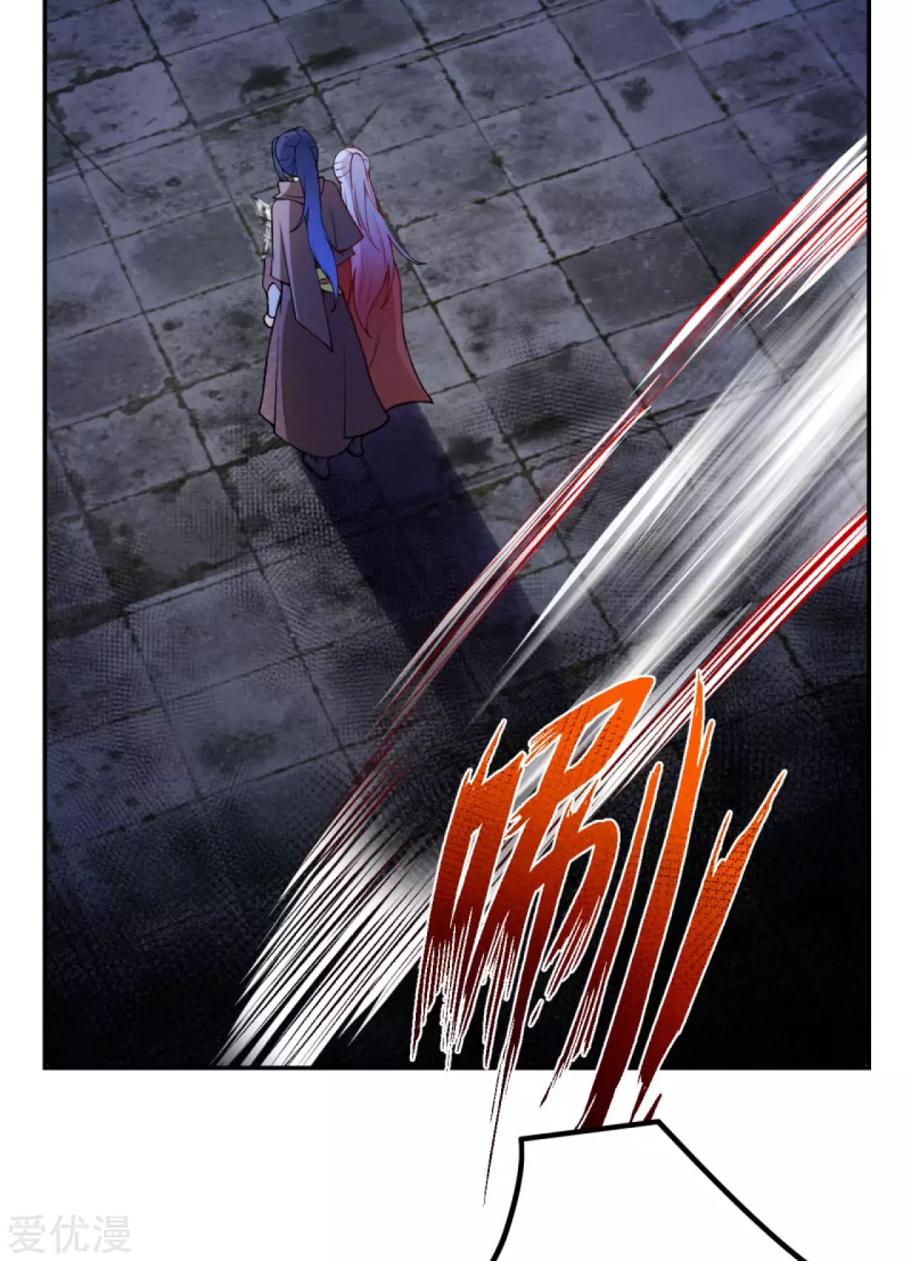 Against the gods: Chapter 275 - Page 3