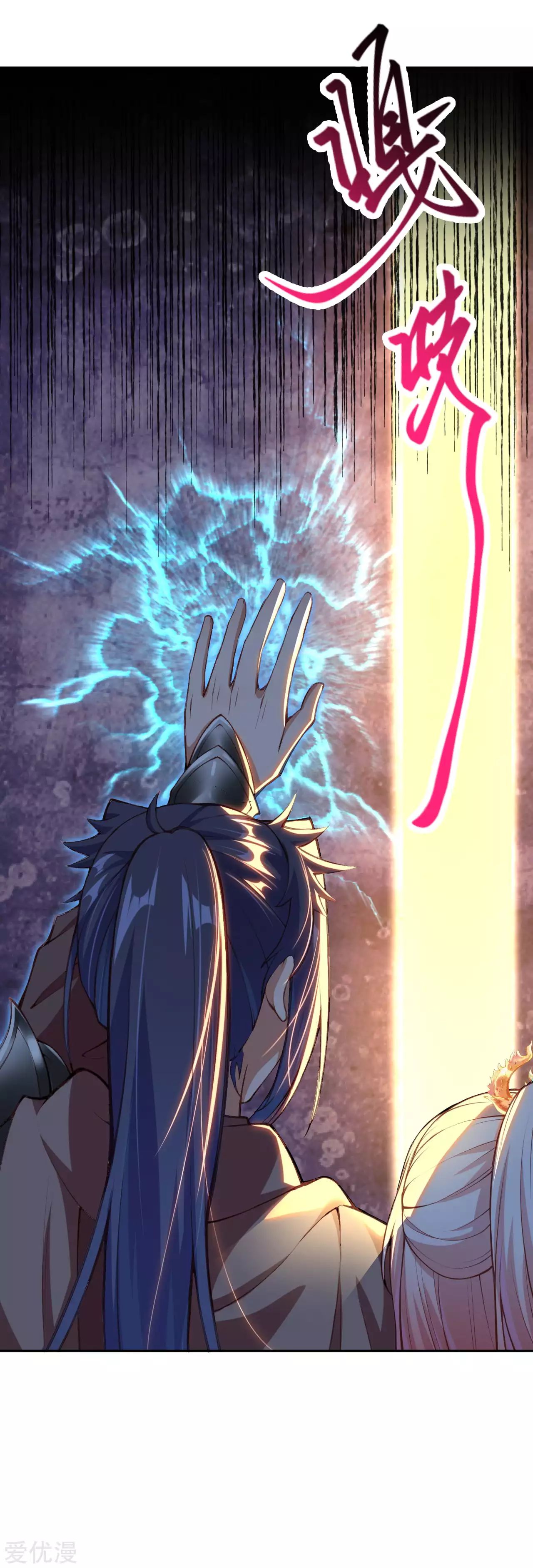 Against the gods: Chapter 275 - Page 13