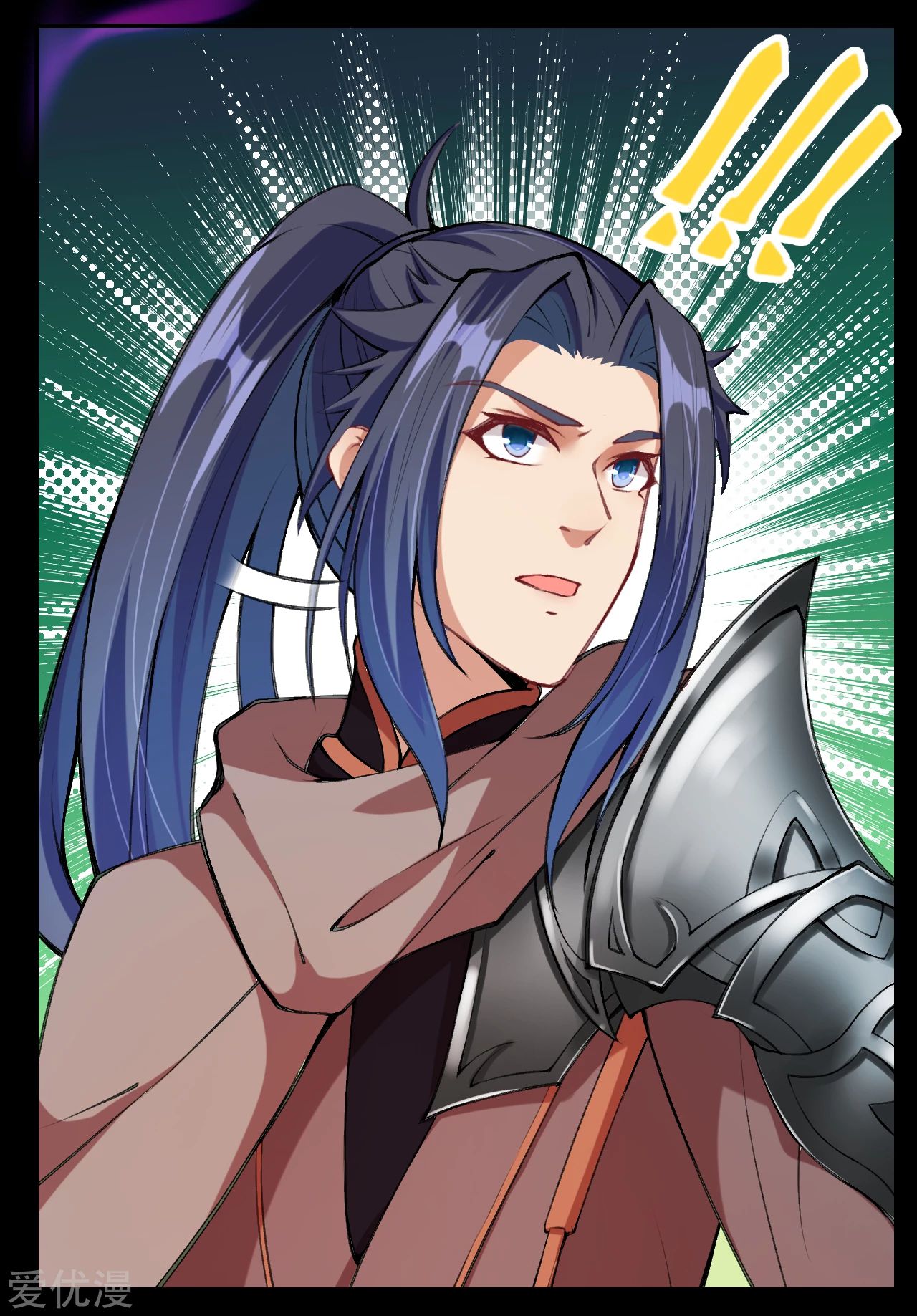 Against the gods: Chapter 276 - Page 5