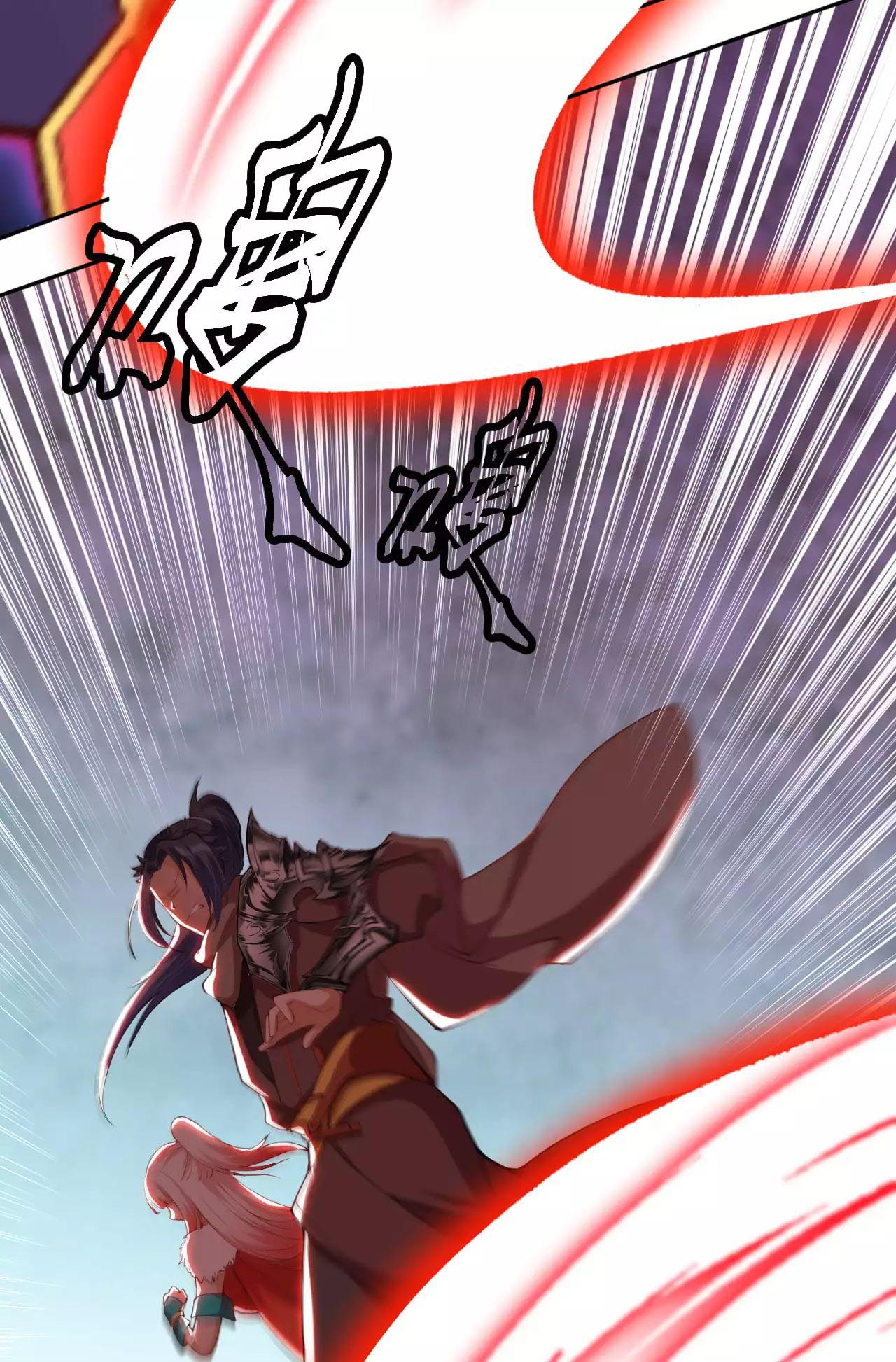 Against the gods: Chapter 278 - Page 4