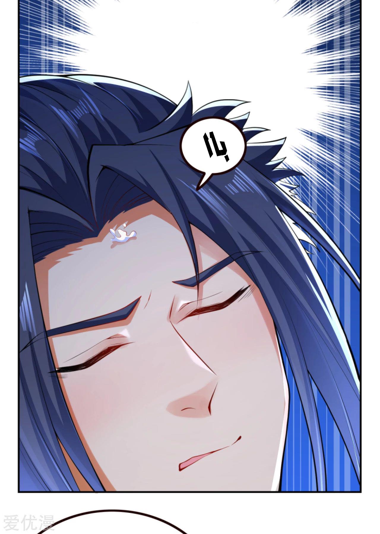 Against the gods: Chapter 280 - Page 6