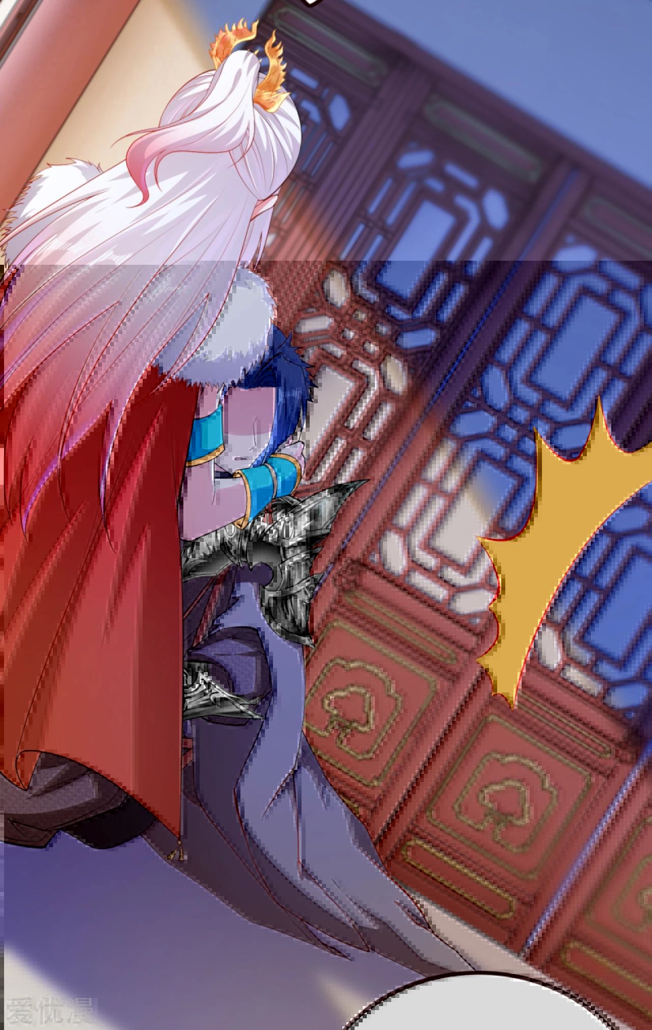 Against the gods: Chapter 280 - Page 12