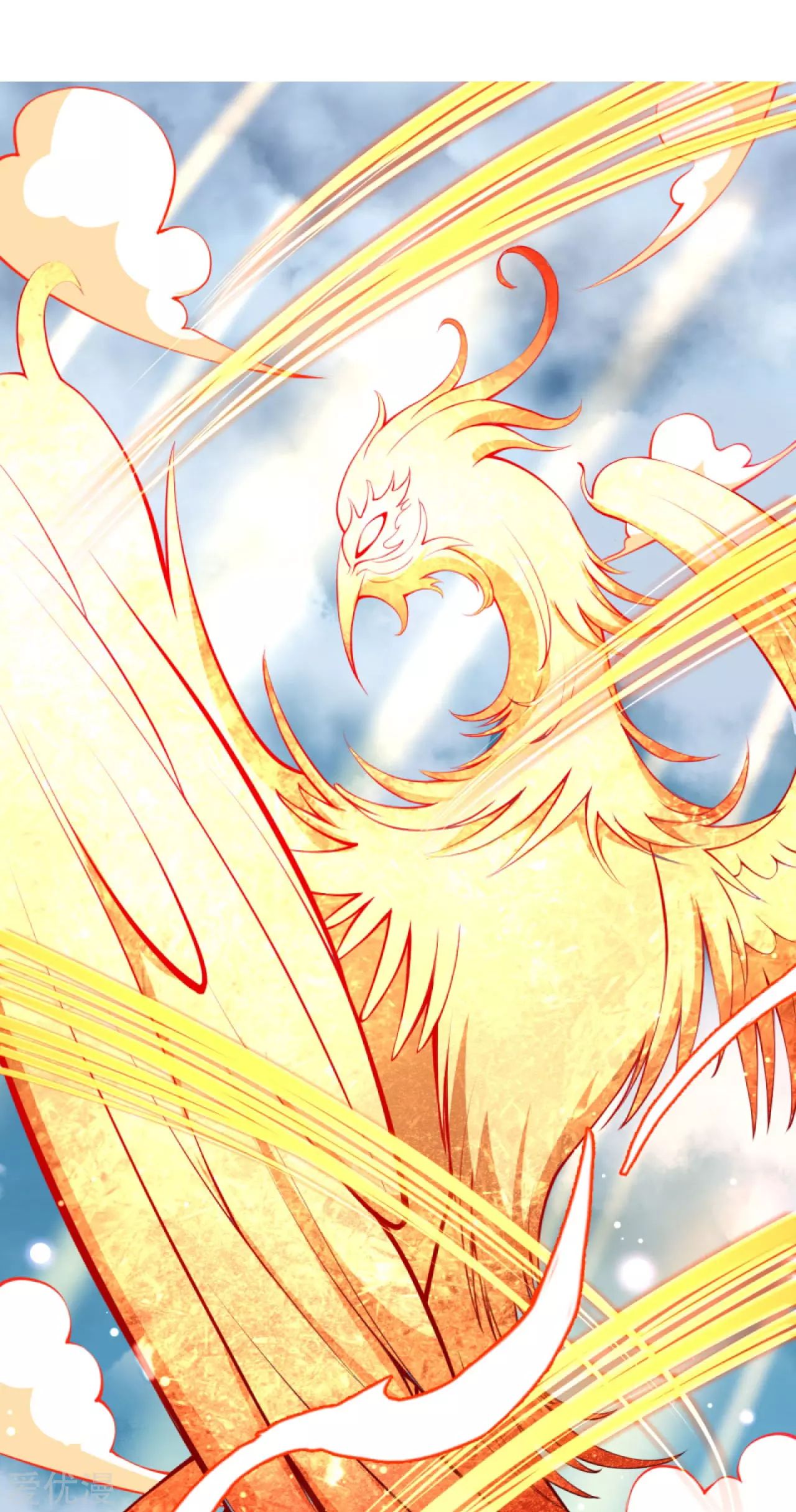 Against the gods: Chapter 285 - Page 13