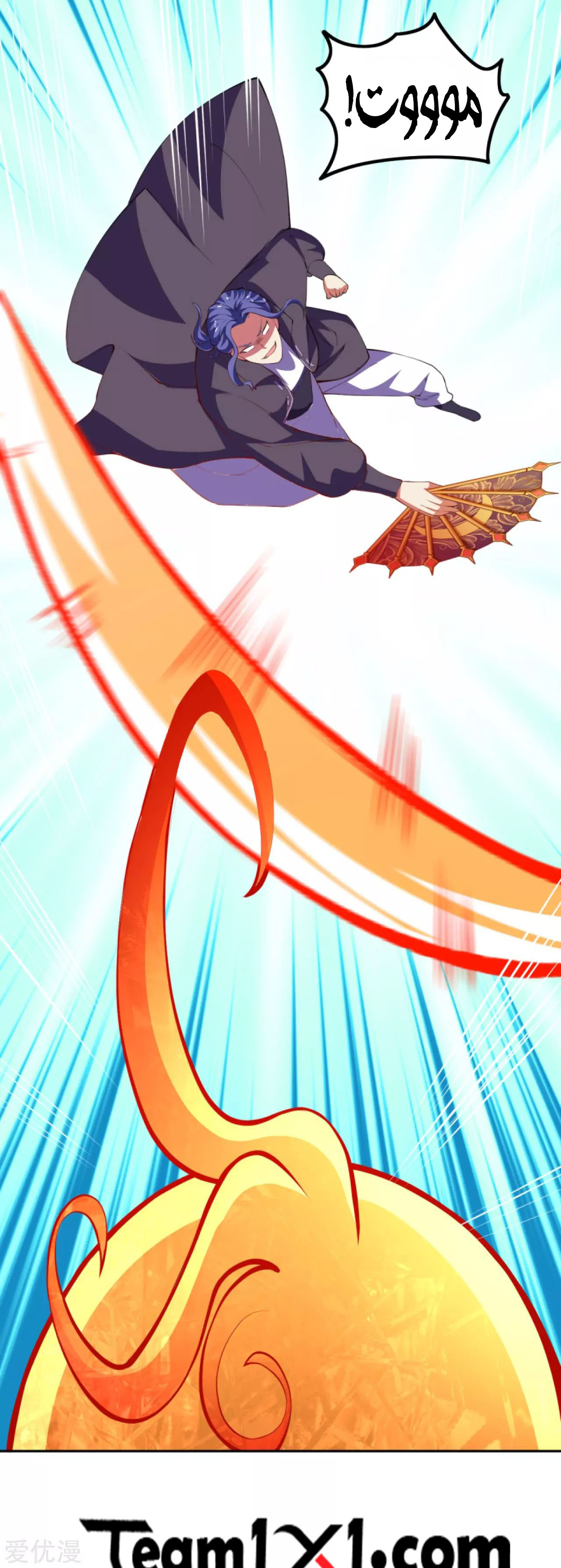 Against the gods: Chapter 285 - Page 18