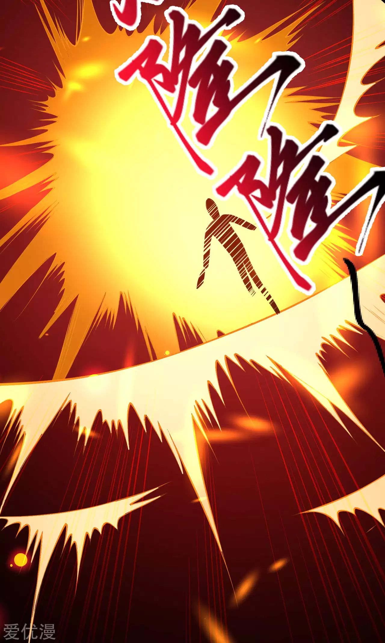 Against the gods: Chapter 286 - Page 8