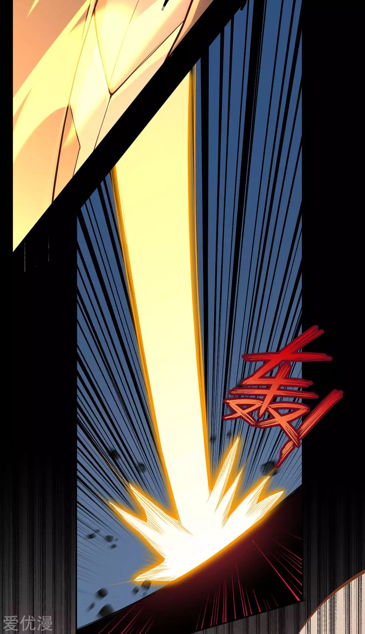 Against the gods: Chapter 286 - Page 10