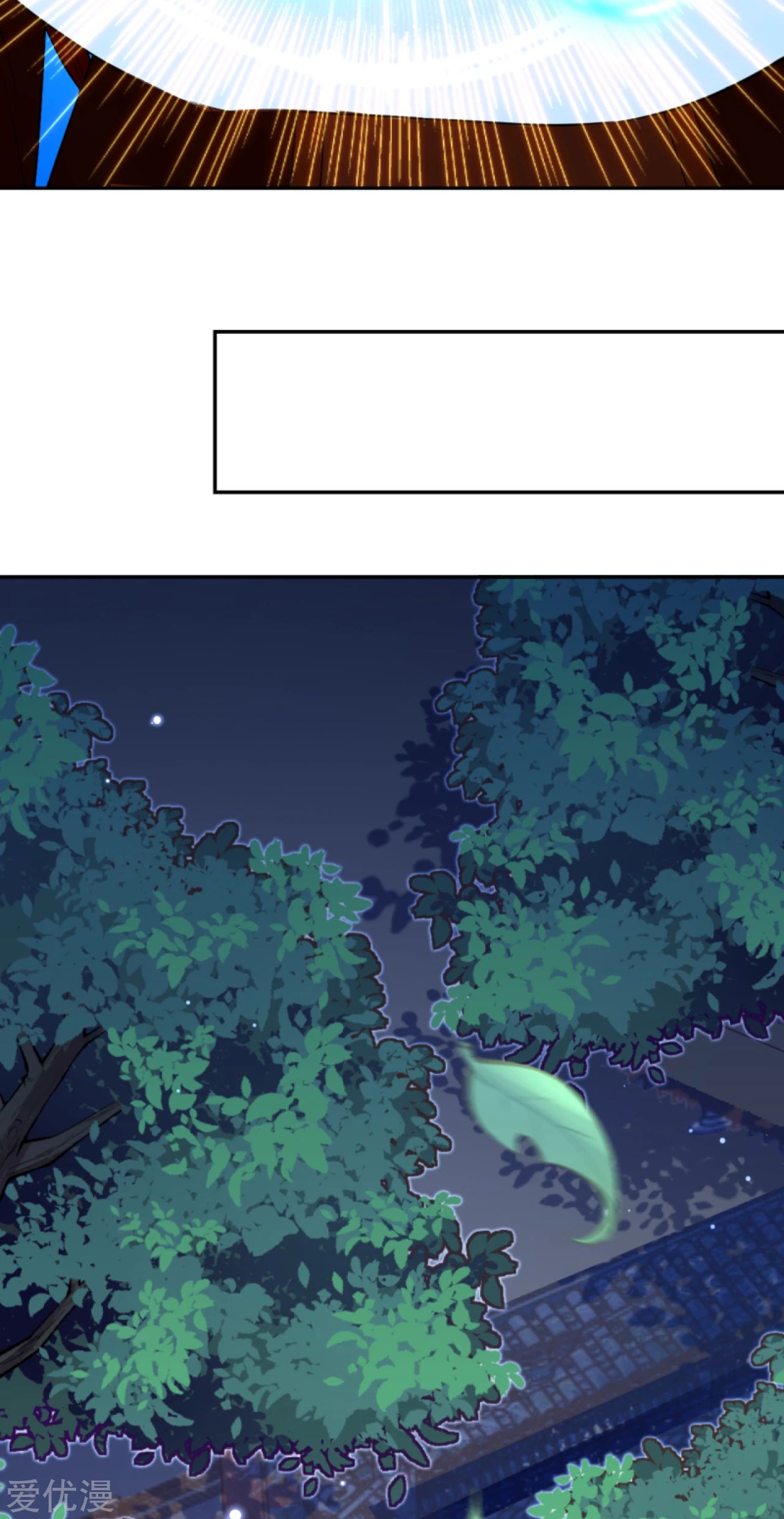 Against the gods: Chapter 287 - Page 8