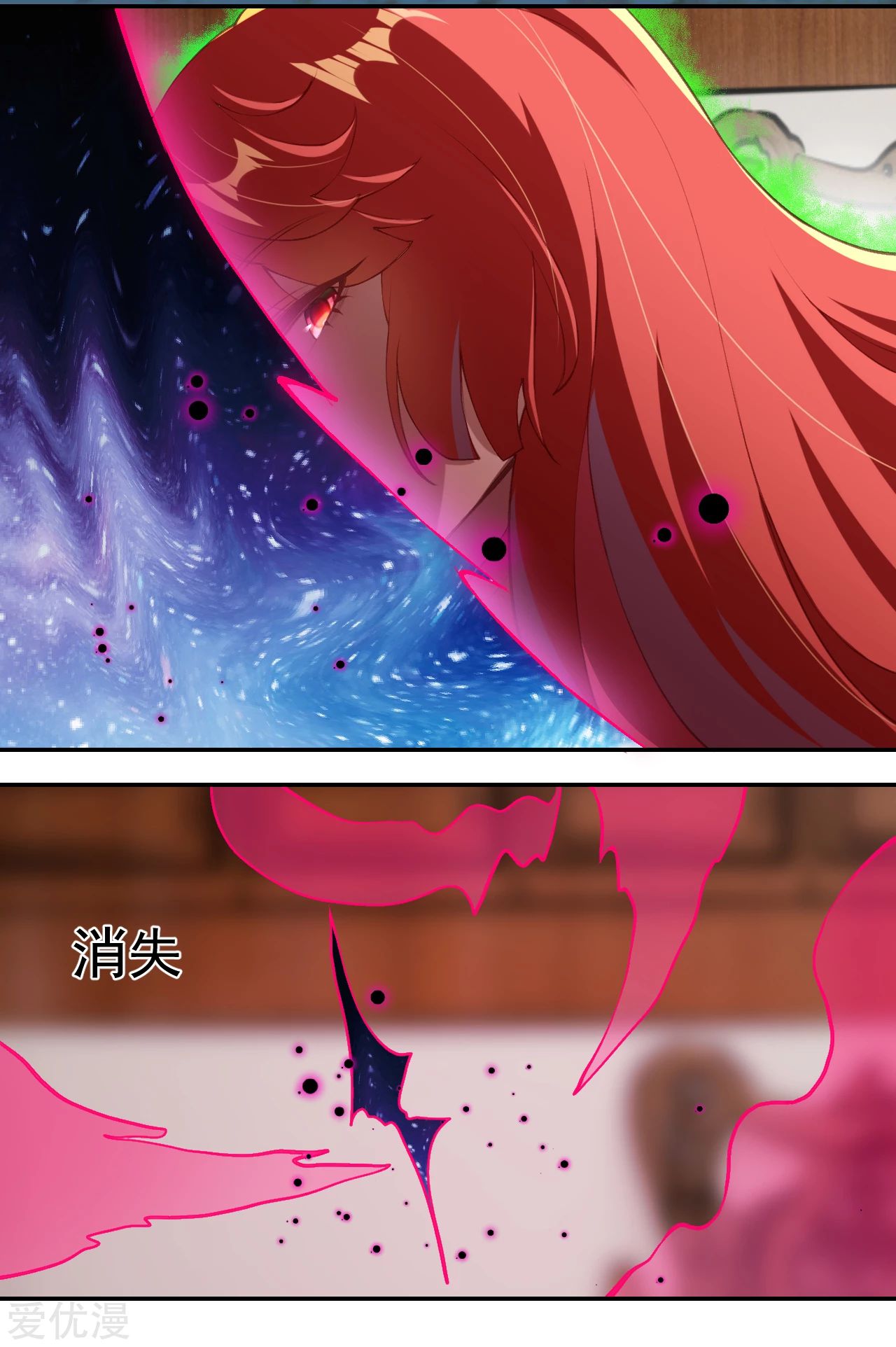 Against the gods: Chapter 290 - Page 7