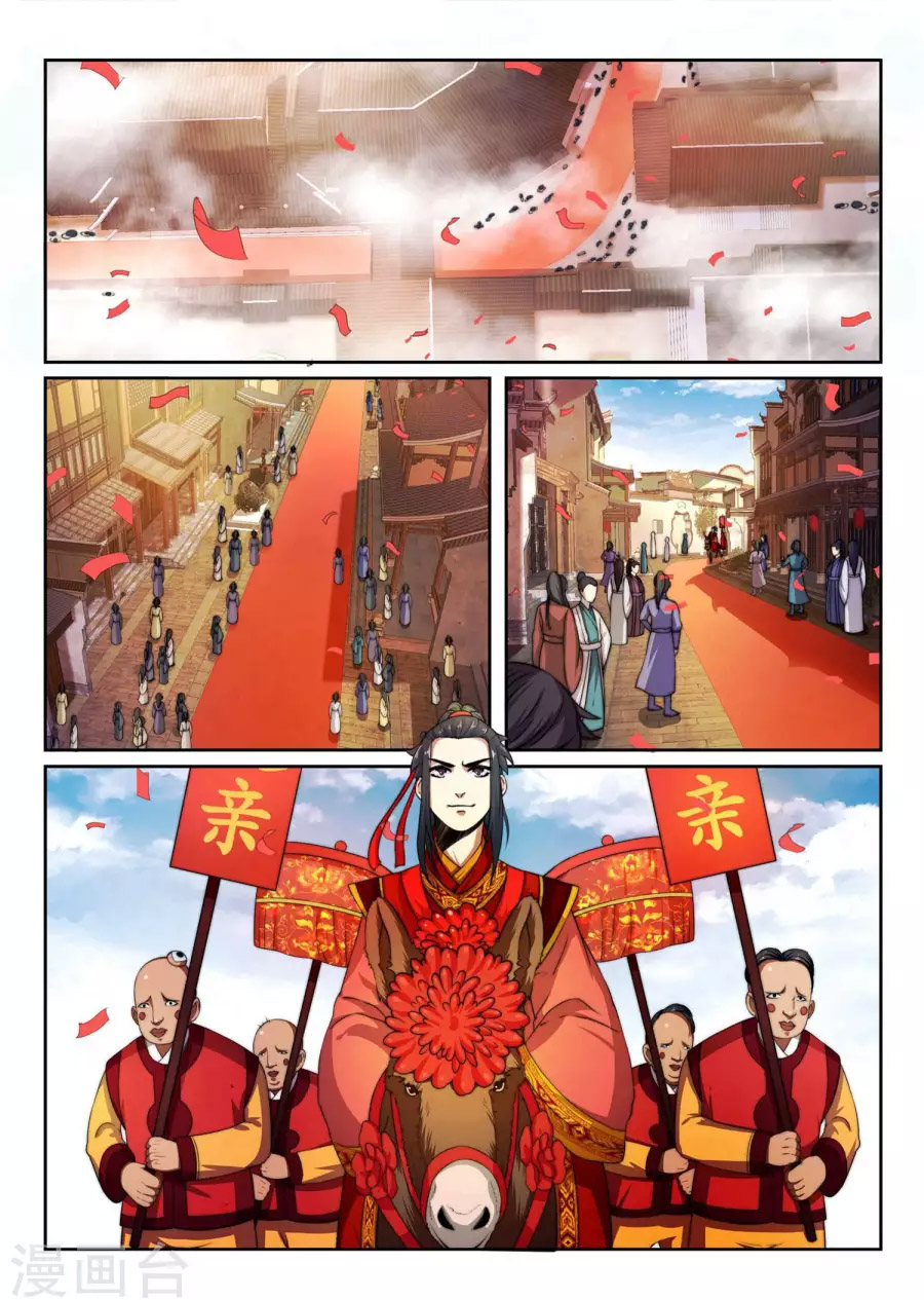 Against the gods: Chapter 3 - Page 7