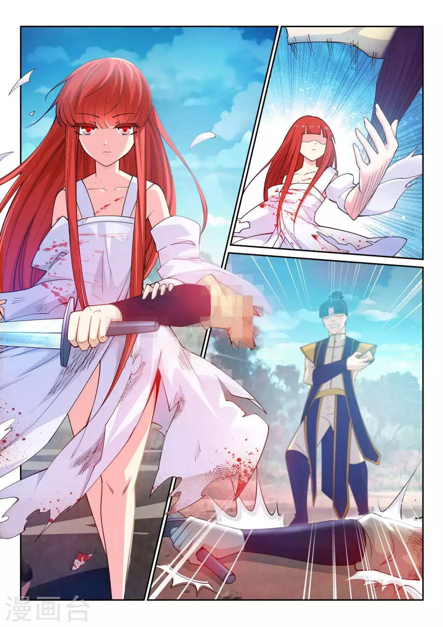 Against the gods: Chapter 32 - Page 2