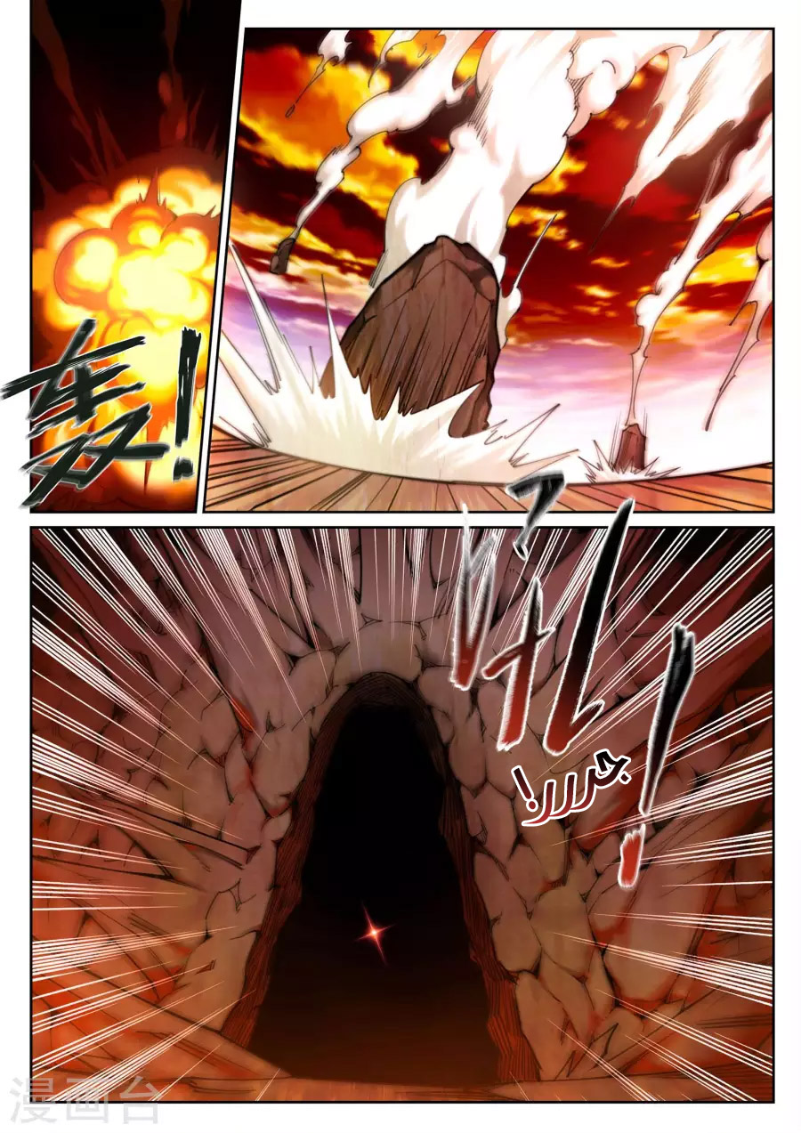 Against the gods: Chapter 42 - Page 2