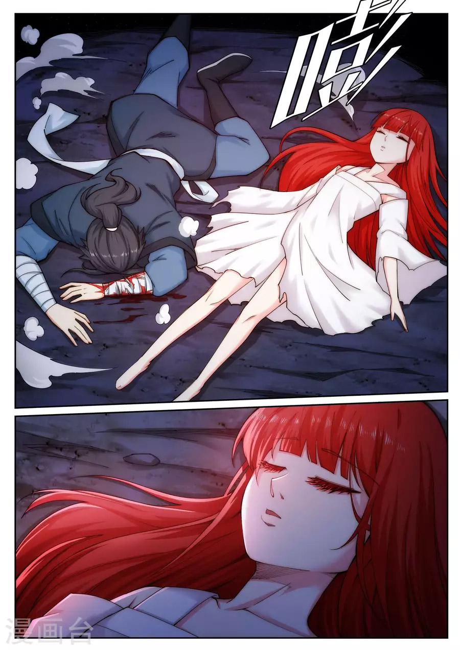 Against the gods: Chapter 46 - Page 13