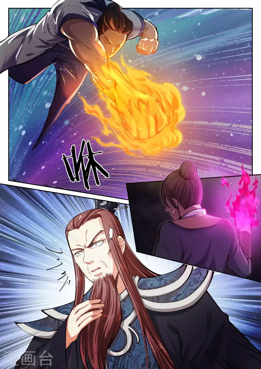 Against the gods: Chapter 56 - Page 4