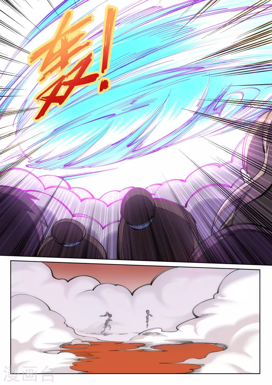 Against the gods: Chapter 63 - Page 10