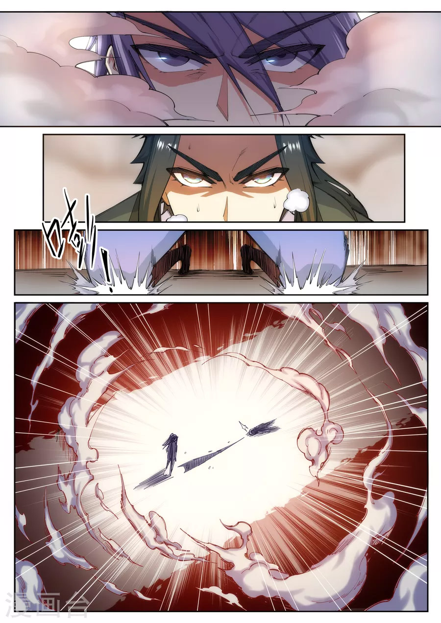 Against the gods: Chapter 69 - Page 6