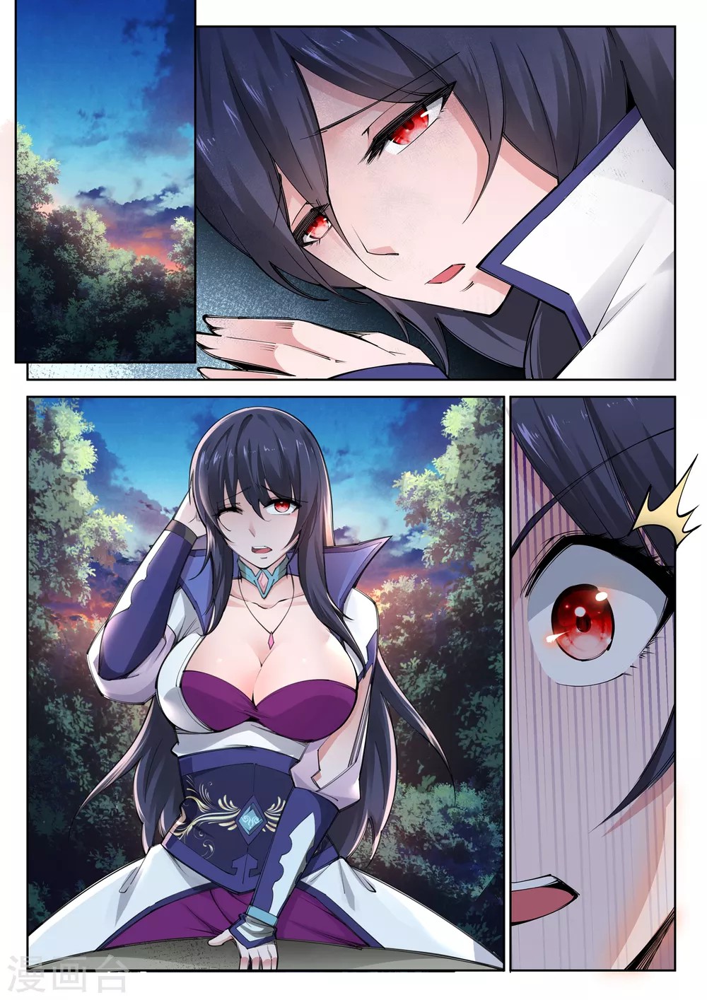 Against the gods: Chapter 89 - Page 3