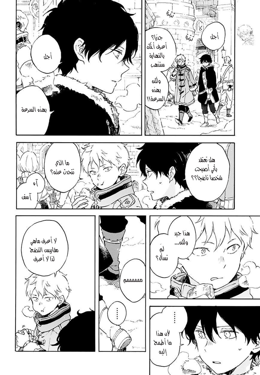 Akagami no Shirayukihime: Chapter 104 - Page 29