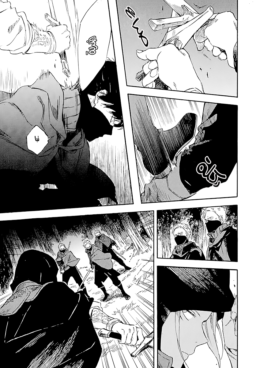 Akagami no Shirayukihime: Chapter 121 - Page 4