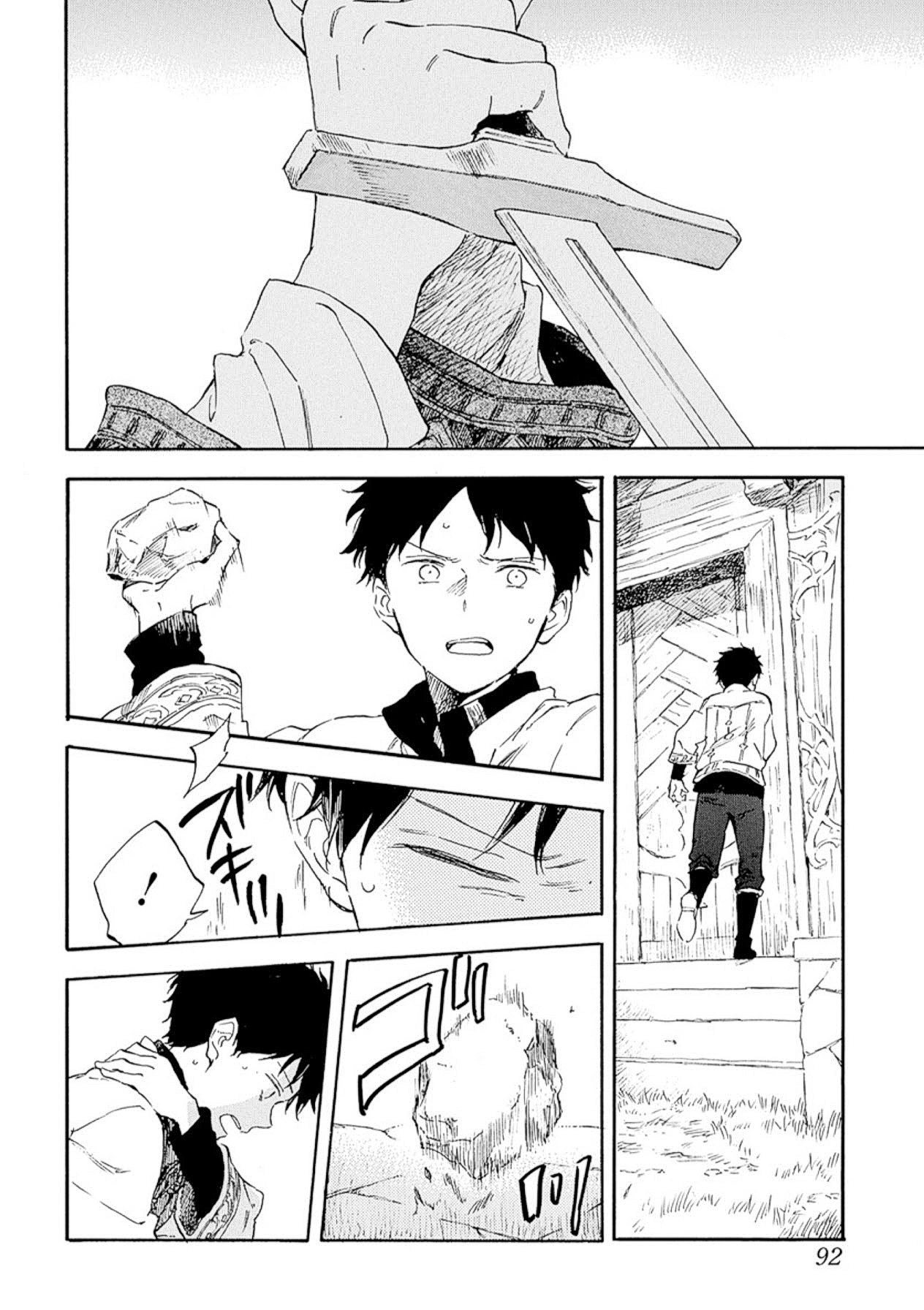 Akagami no Shirayukihime: Chapter 125 - Page 24