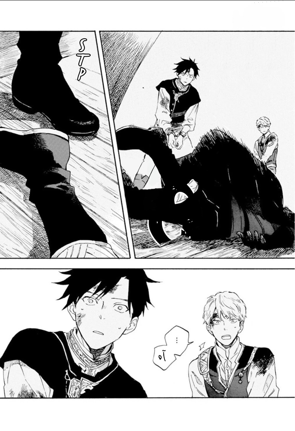 Akagami no Shirayukihime: Chapter 126 - Page 6