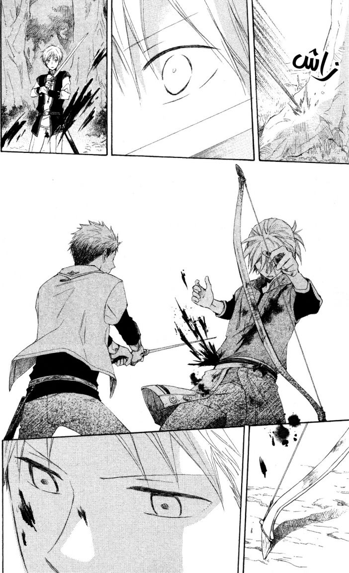 Akagami no Shirayukihime: Chapter 16 - Page 30