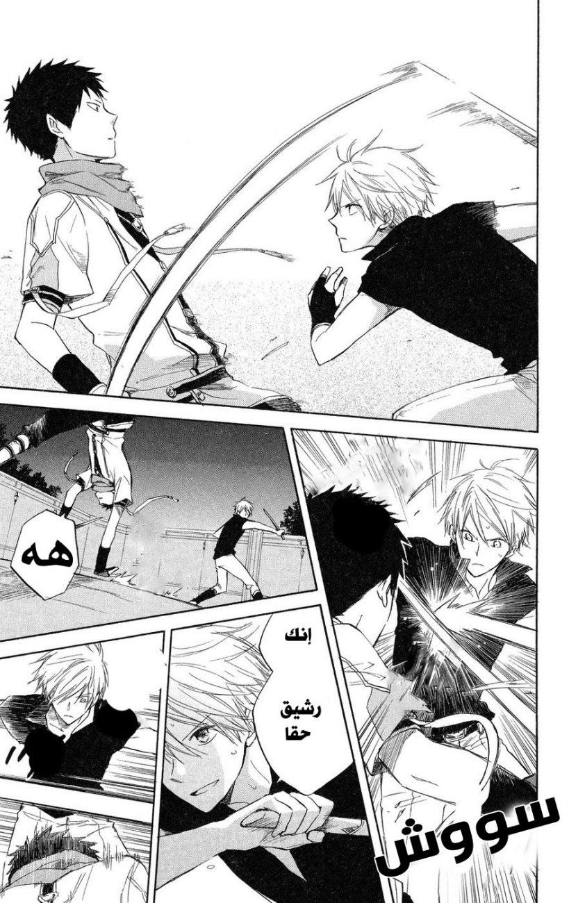 Akagami no Shirayukihime: Chapter 19 - Page 34