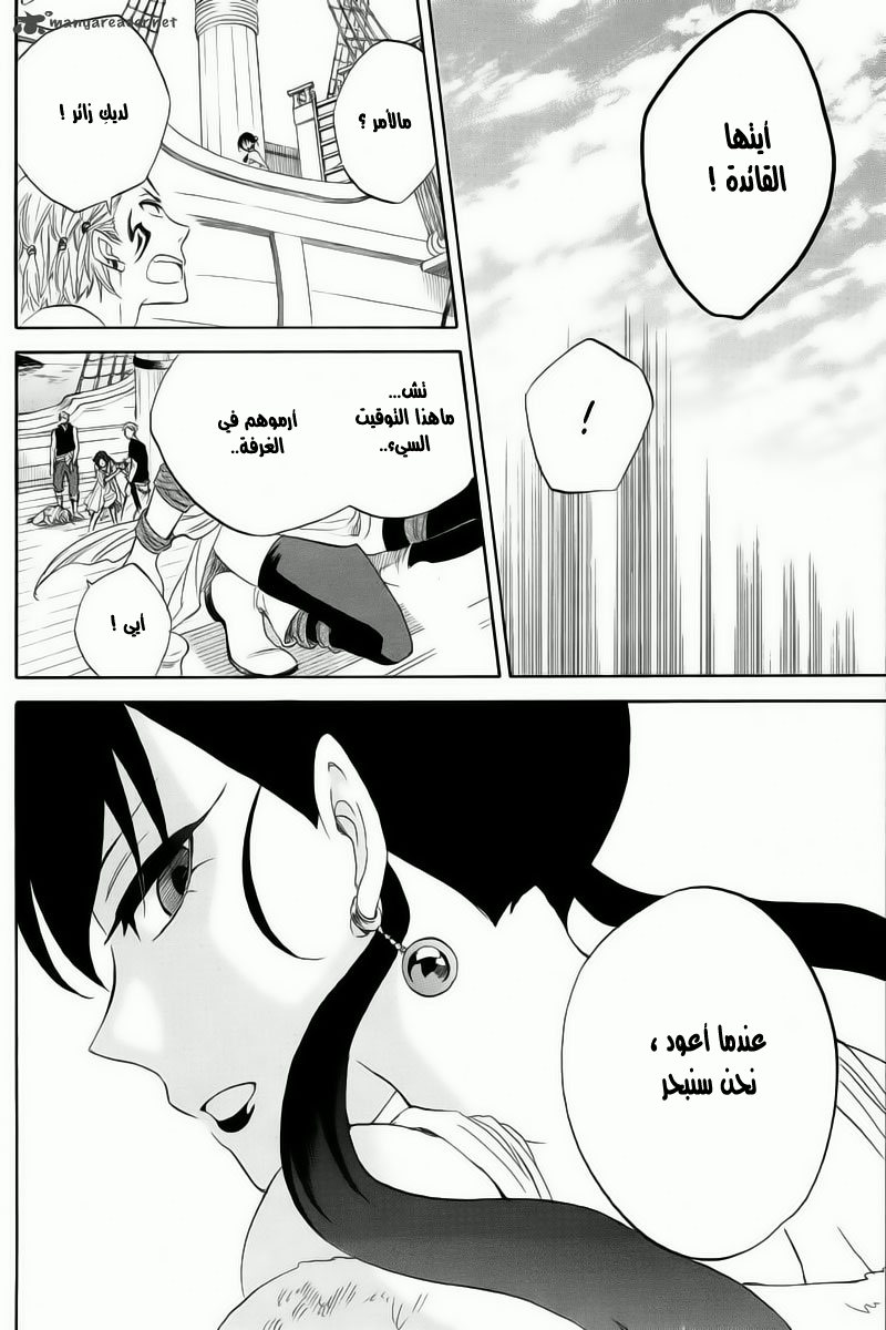 Akagami no Shirayukihime: Chapter 24 - Page 39