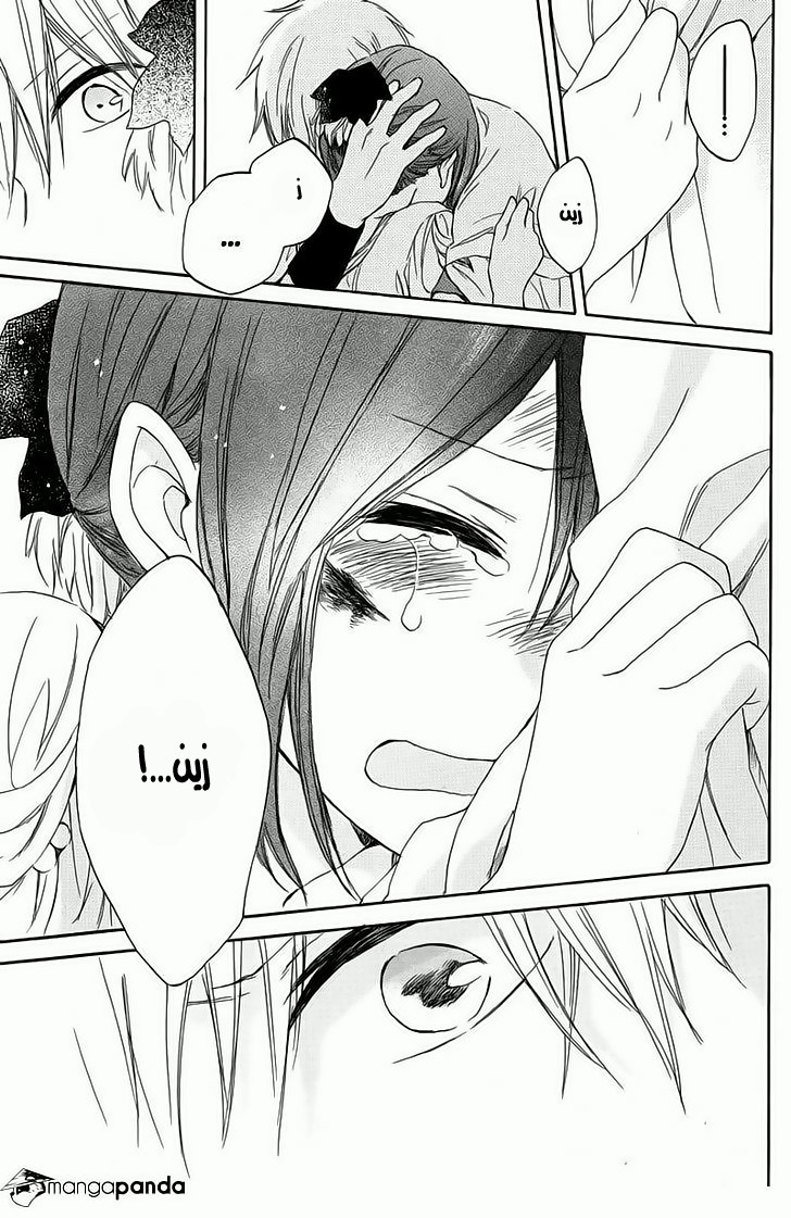 Akagami no Shirayukihime: Chapter 25 - Page 39