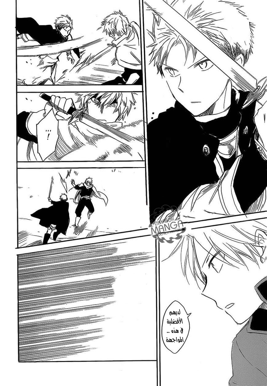 Akagami no Shirayukihime: Chapter 44 - Page 5