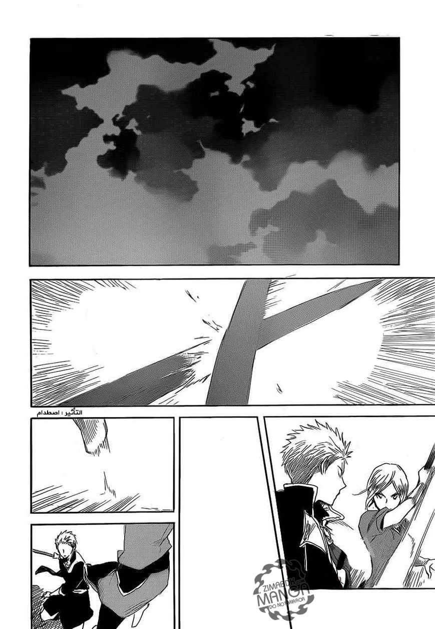 Akagami no Shirayukihime: Chapter 44 - Page 16