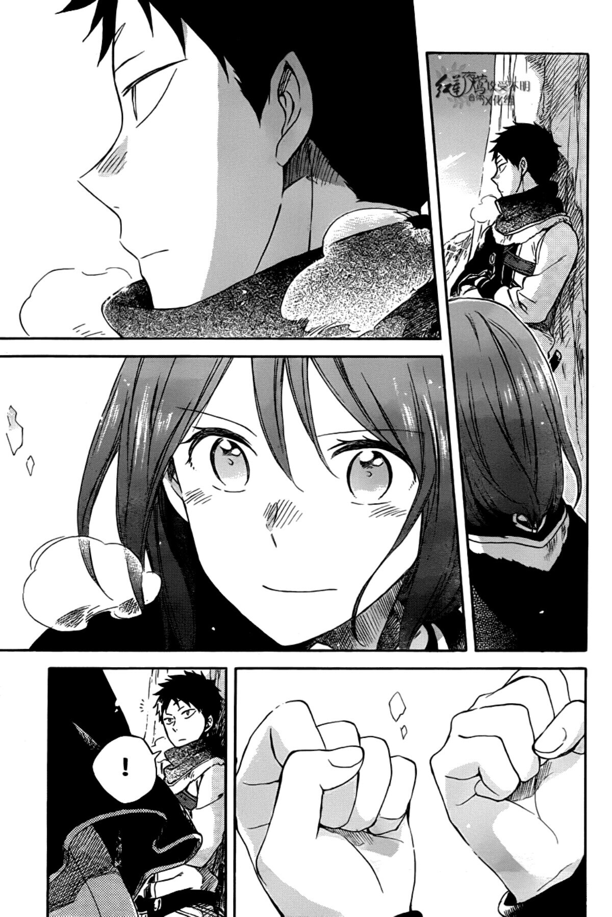 Akagami no Shirayukihime: Chapter 62 - Page 18