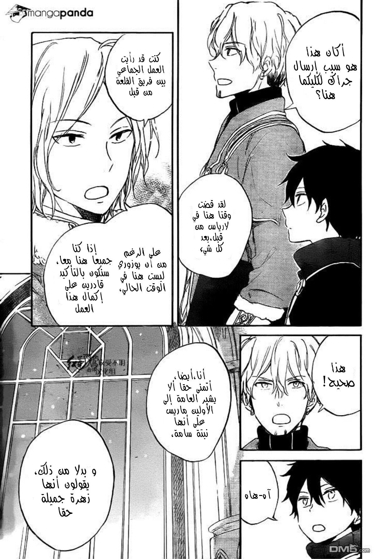 Akagami no Shirayukihime: Chapter 64 - Page 28