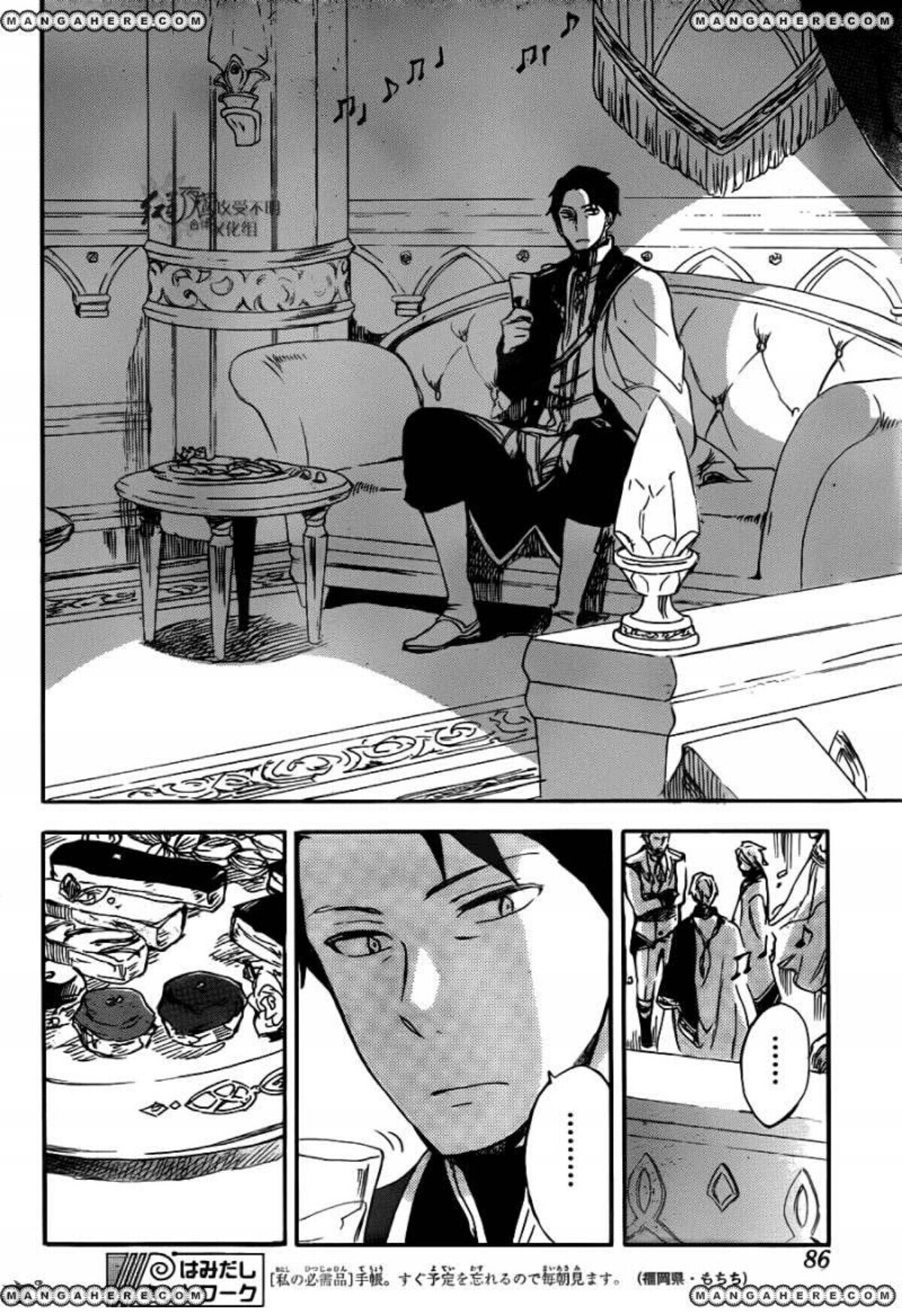 Akagami no Shirayukihime: Chapter 66 - Page 12