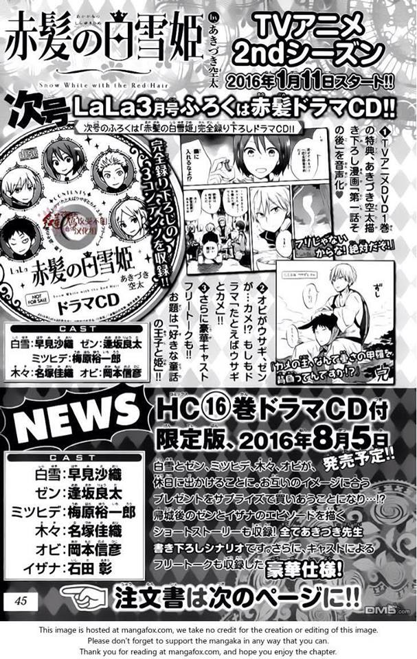 Akagami no Shirayukihime: Chapter 72 - Page 32