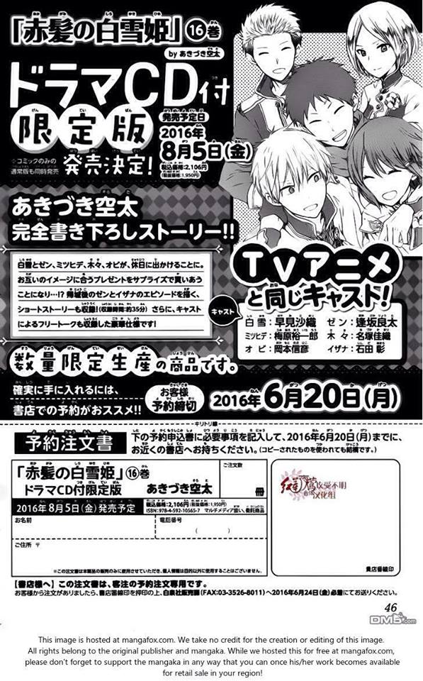 Akagami no Shirayukihime: Chapter 72 - Page 33