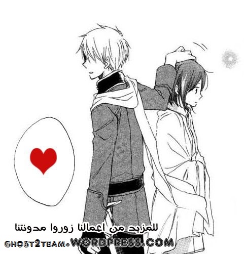 Akagami no Shirayukihime: Chapter 76 - Page 18