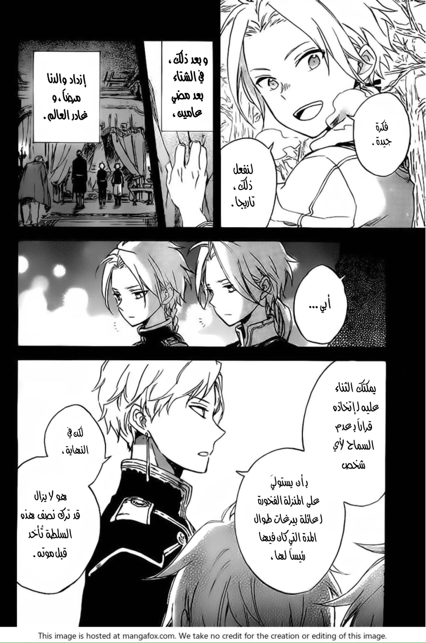 Akagami no Shirayukihime: Chapter 81 - Page 13