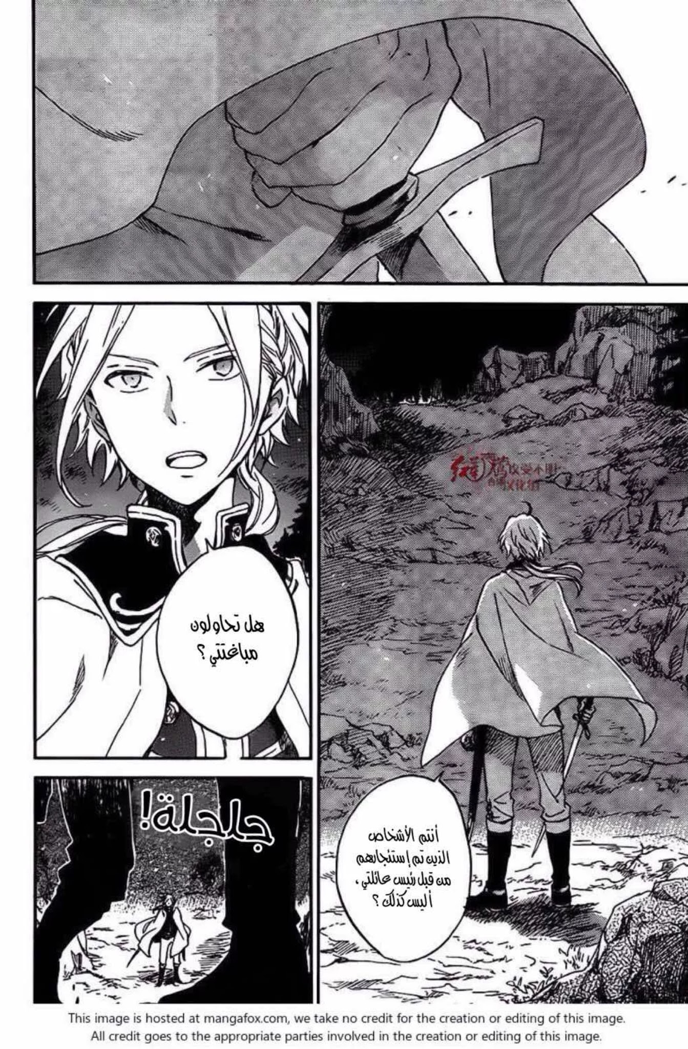 Akagami no Shirayukihime: Chapter 82 - Page 9