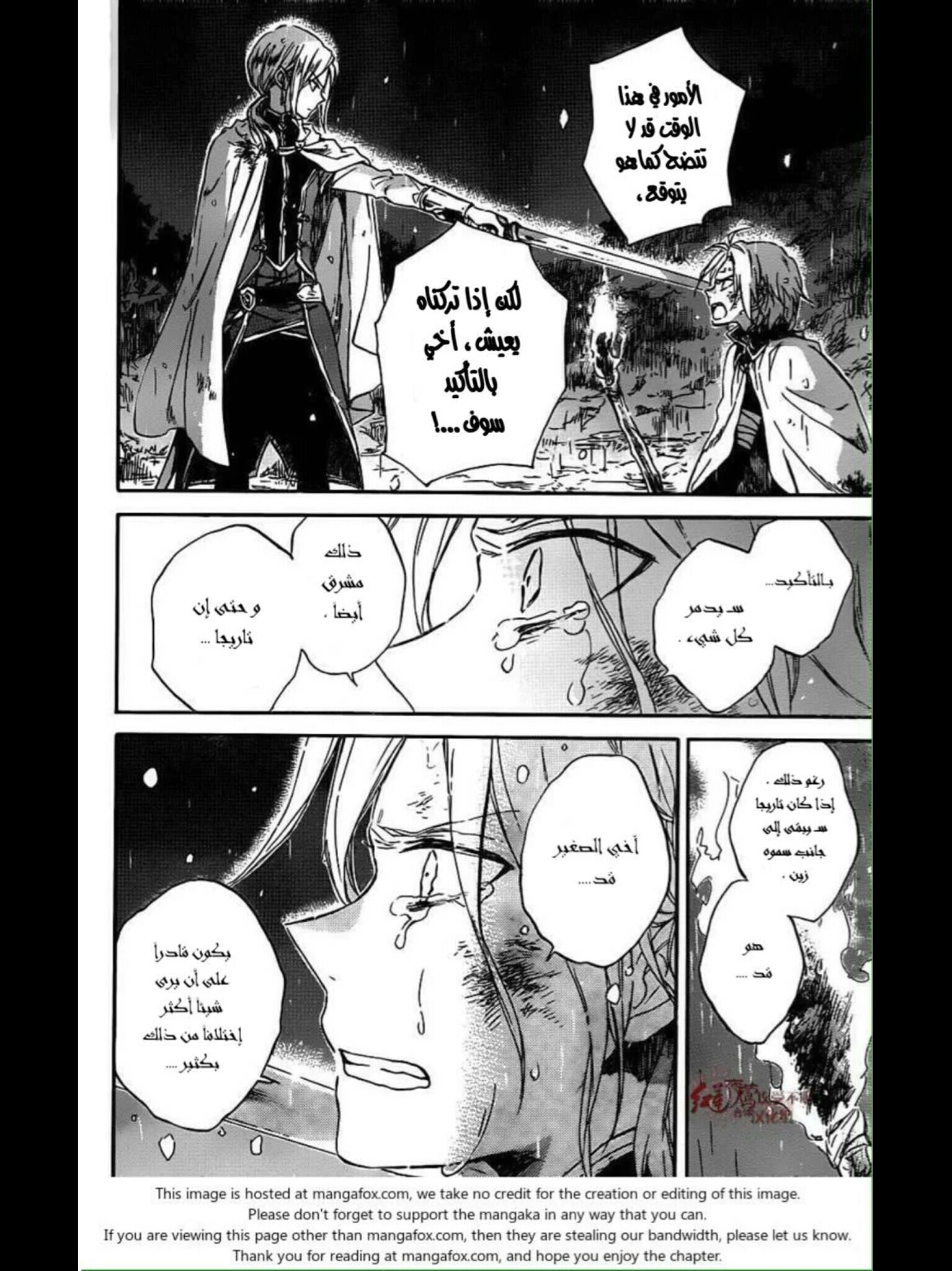 Akagami no Shirayukihime: Chapter 82 - Page 29