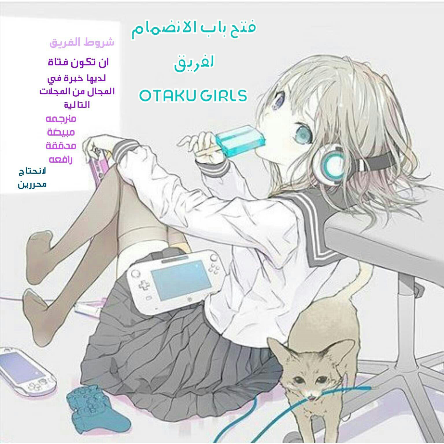 Akagami no Shirayukihime: Chapter 82 - Page 34