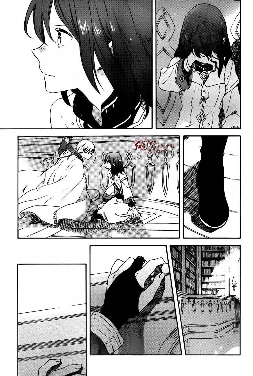 Akagami no Shirayukihime: Chapter 88 - Page 21