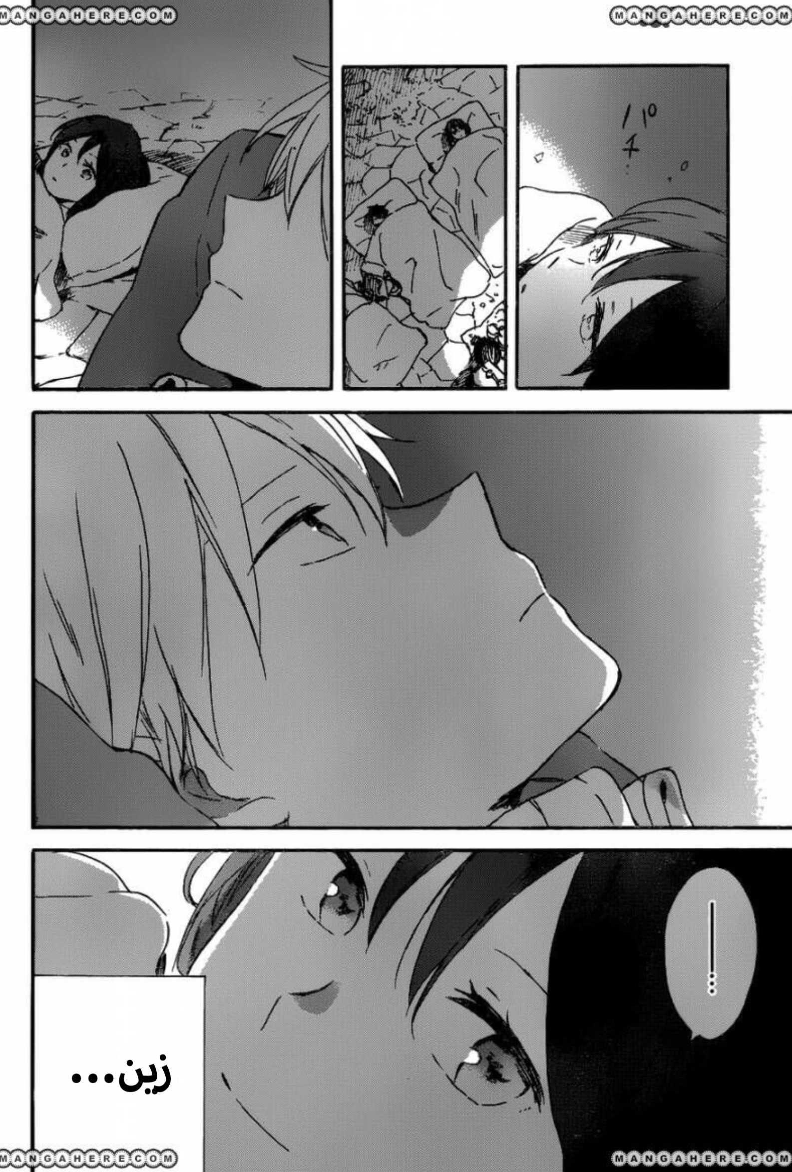 Akagami no Shirayukihime: Chapter 91 - Page 23