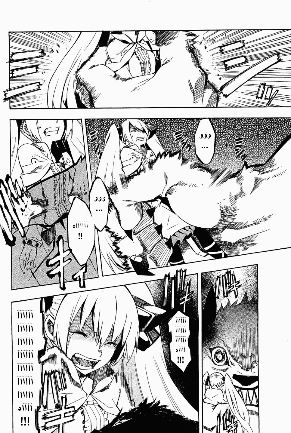 Akame ga Kill: Chapter 09 - Page 31