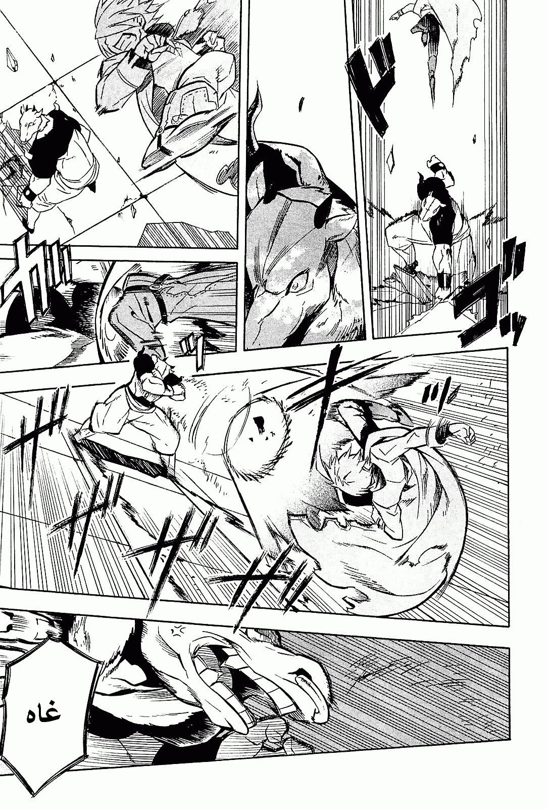 Akame ga Kill: Chapter 16 - Page 33