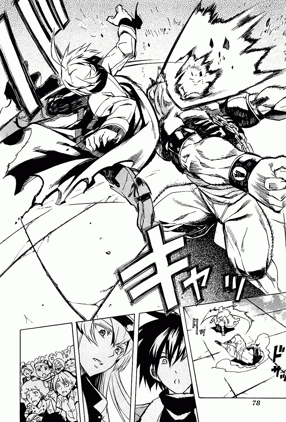 Akame ga Kill: Chapter 16 - Page 36