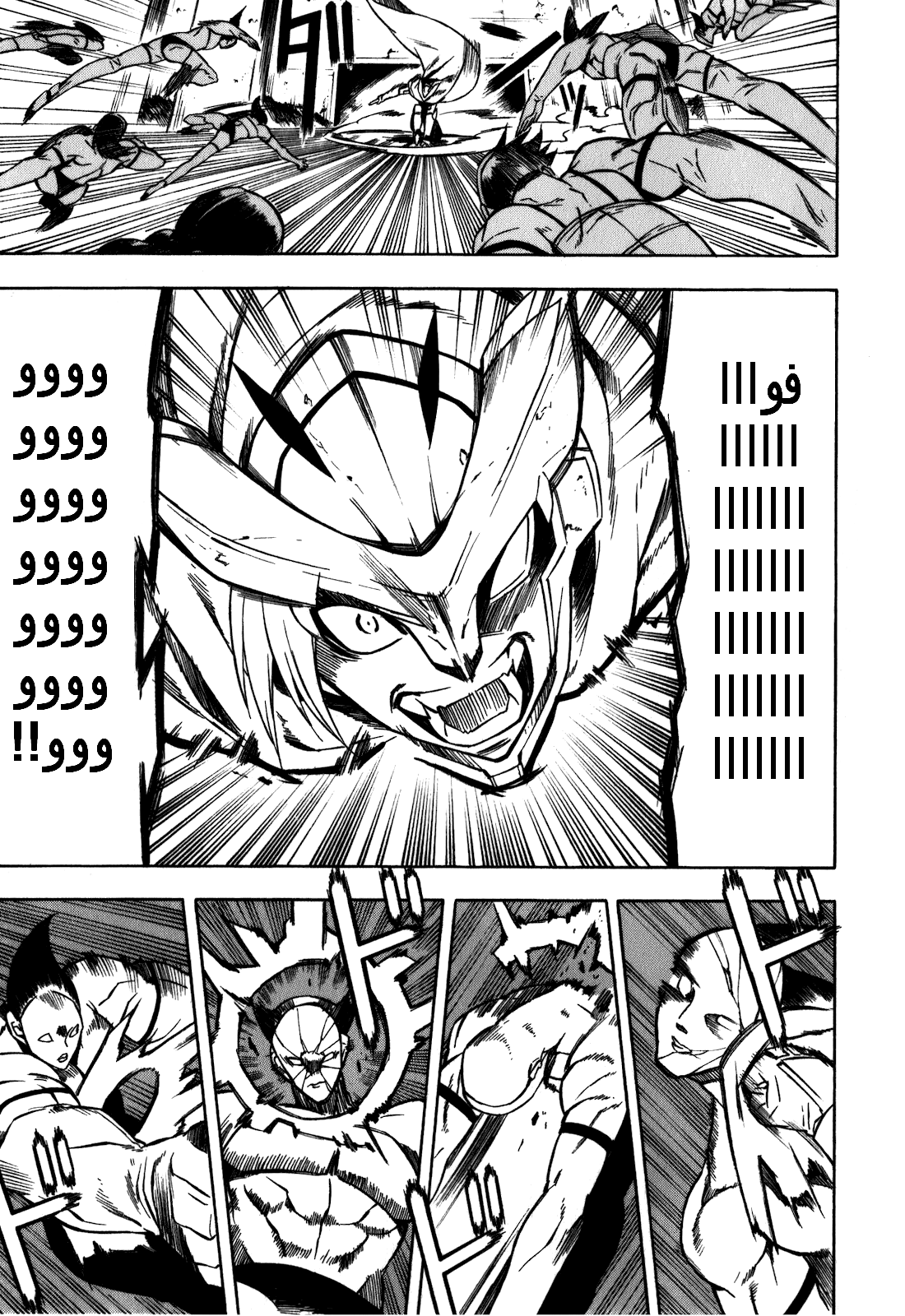 Akame ga Kill: Chapter 20 - Page 29